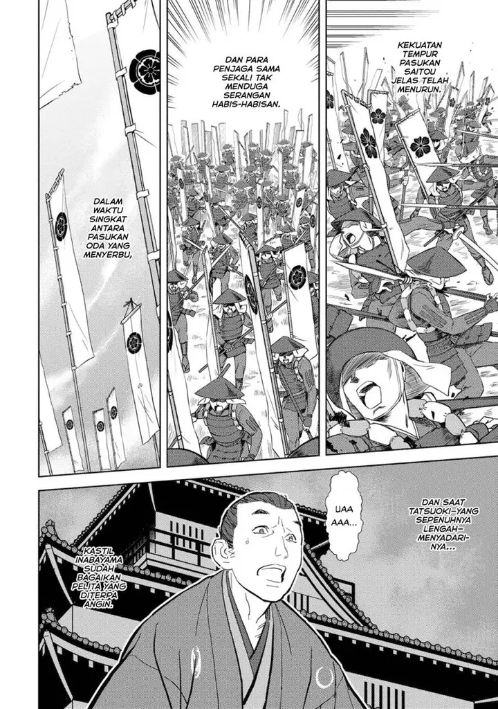 image-komik-sengoku-komachi-kuroutan-noukou-giga-chapter-14-27/39