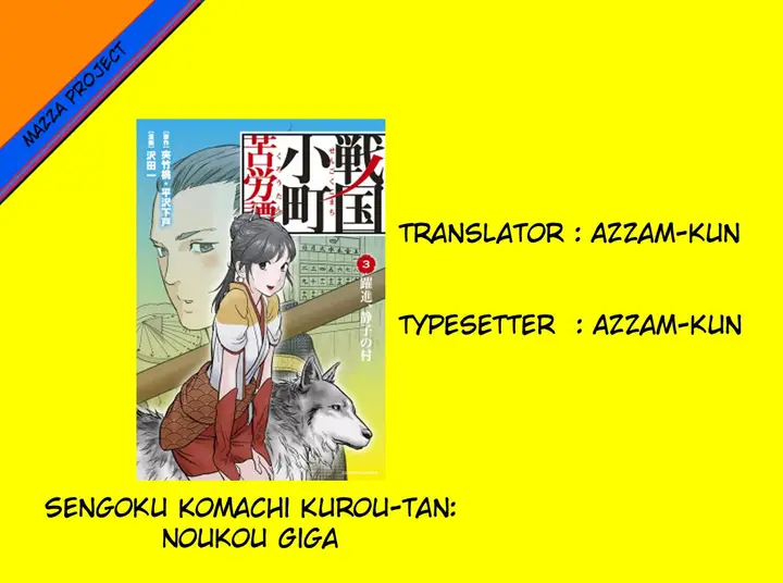 image-komik-sengoku-komachi-kuroutan-noukou-giga-chapter-2-0/36