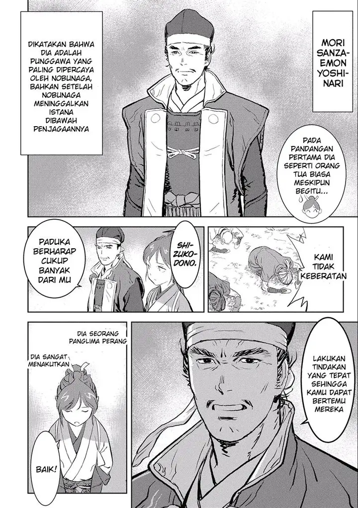 image-komik-sengoku-komachi-kuroutan-noukou-giga-chapter-2-2/36