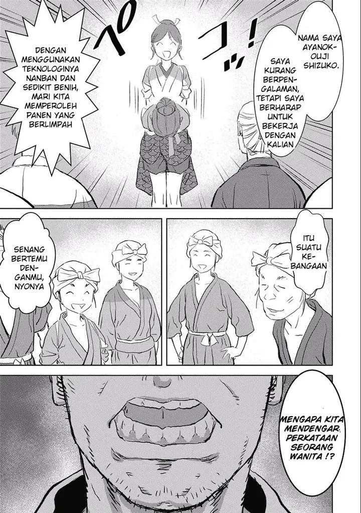 image-komik-sengoku-komachi-kuroutan-noukou-giga-chapter-2-5/36