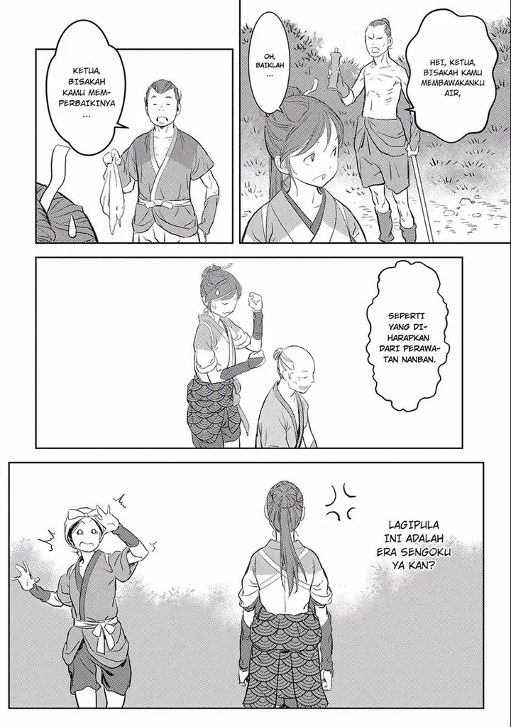 image-komik-sengoku-komachi-kuroutan-noukou-giga-chapter-3-3/39