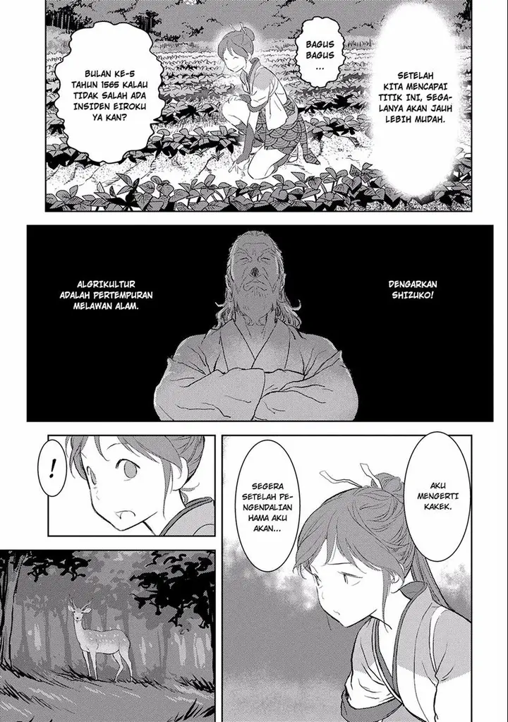 image-komik-sengoku-komachi-kuroutan-noukou-giga-chapter-3-4/39