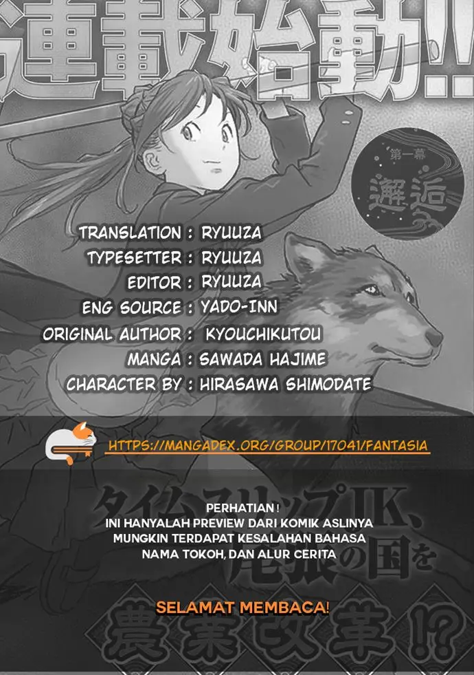 image-komik-sengoku-komachi-kuroutan-noukou-giga-chapter-4-0/33