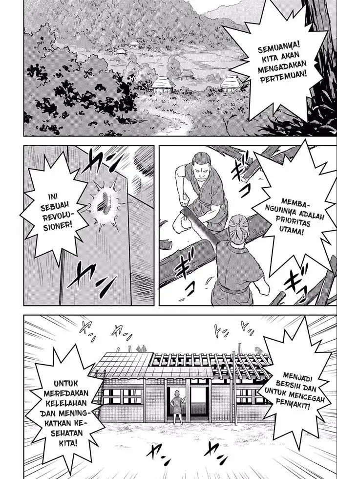 image-komik-sengoku-komachi-kuroutan-noukou-giga-chapter-4-11/33