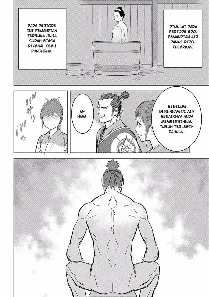 image-komik-sengoku-komachi-kuroutan-noukou-giga-chapter-4-19/33
