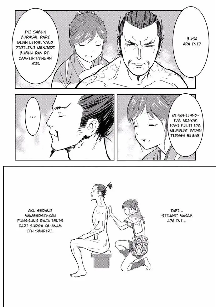 image-komik-sengoku-komachi-kuroutan-noukou-giga-chapter-4-21/33