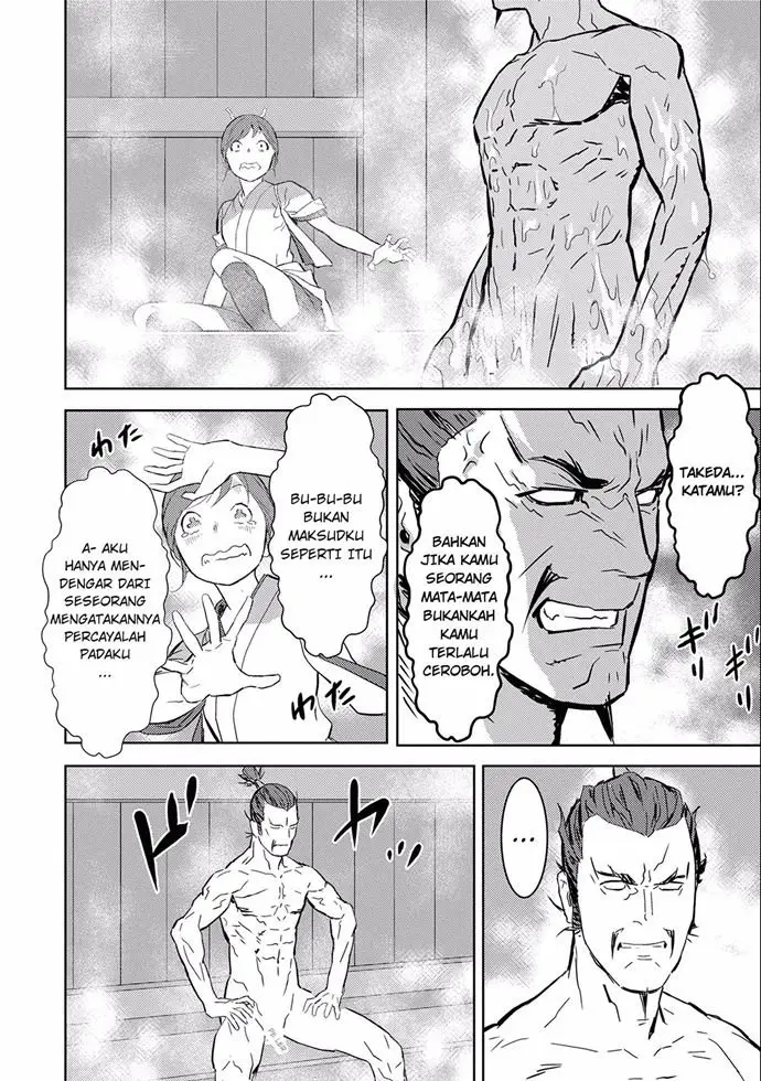 image-komik-sengoku-komachi-kuroutan-noukou-giga-chapter-4-25/33