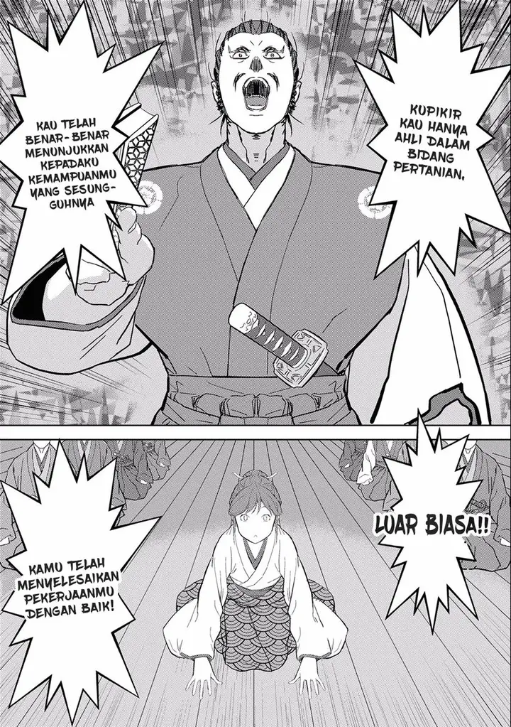 image-komik-sengoku-komachi-kuroutan-noukou-giga-chapter-5-24/41