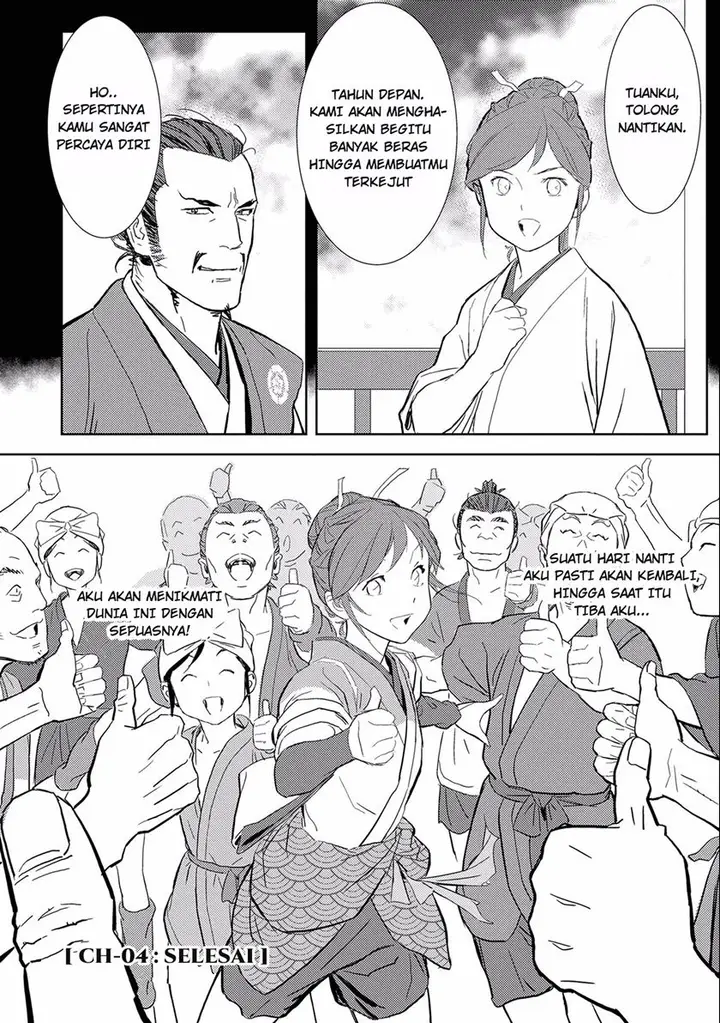 image-komik-sengoku-komachi-kuroutan-noukou-giga-chapter-5-39/41