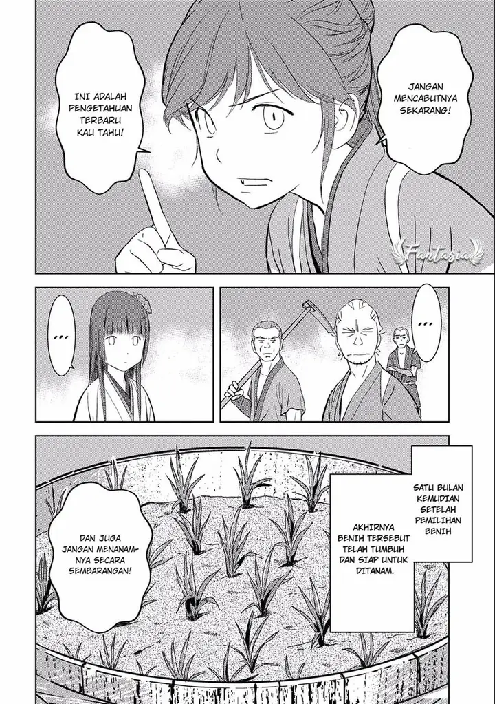 image-komik-sengoku-komachi-kuroutan-noukou-giga-chapter-6-16/38