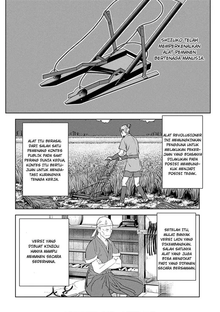 image-komik-sengoku-komachi-kuroutan-noukou-giga-chapter-7-5/37