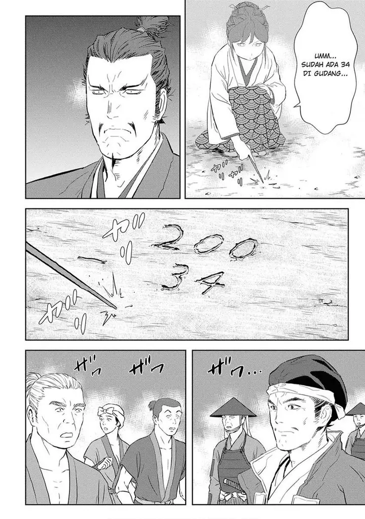 image-komik-sengoku-komachi-kuroutan-noukou-giga-chapter-7-21/37