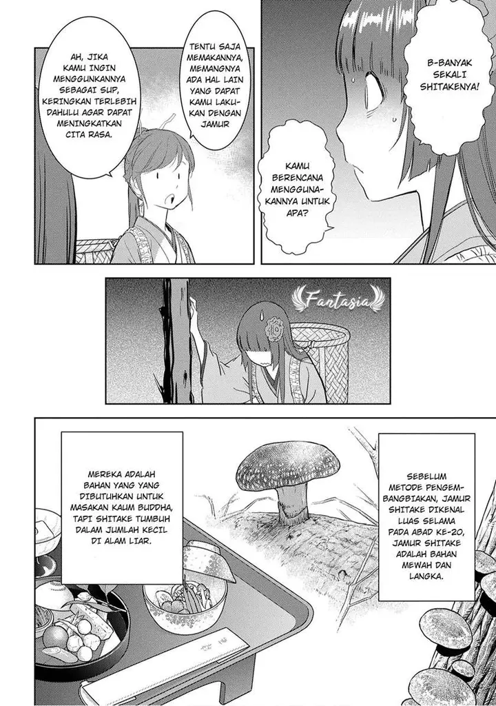 image-komik-sengoku-komachi-kuroutan-noukou-giga-chapter-8-15/33