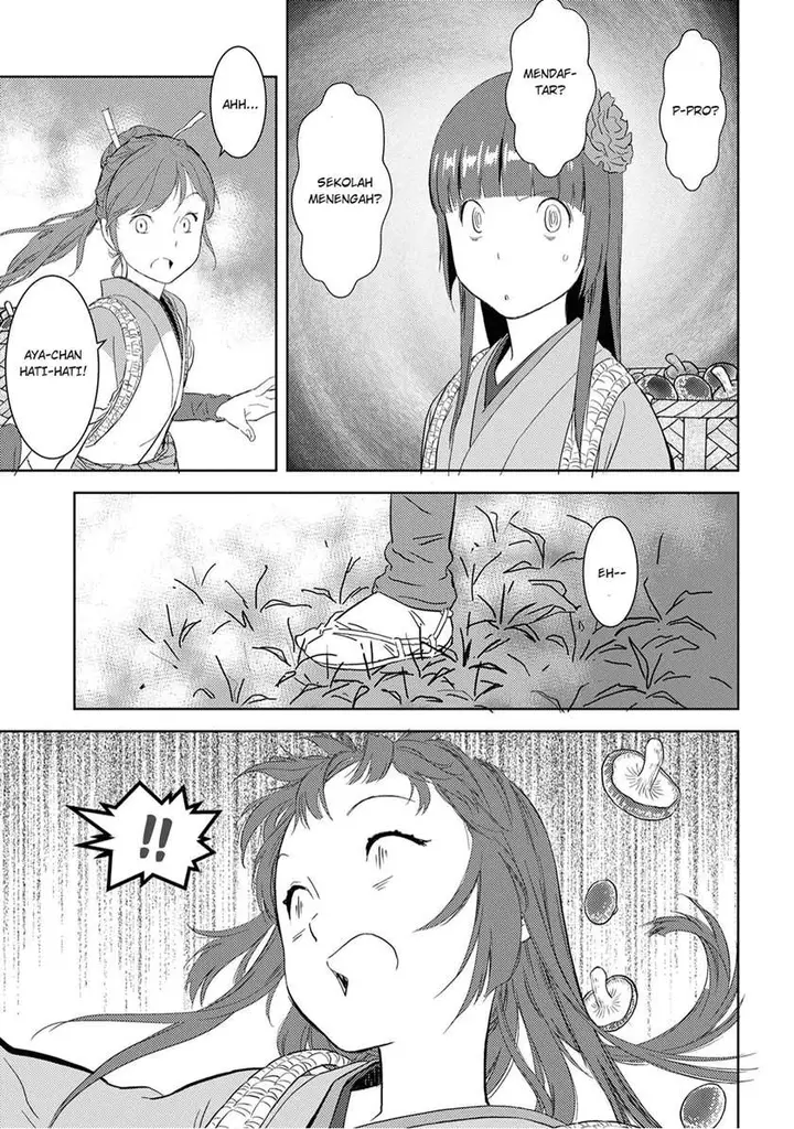 image-komik-sengoku-komachi-kuroutan-noukou-giga-chapter-8-20/33
