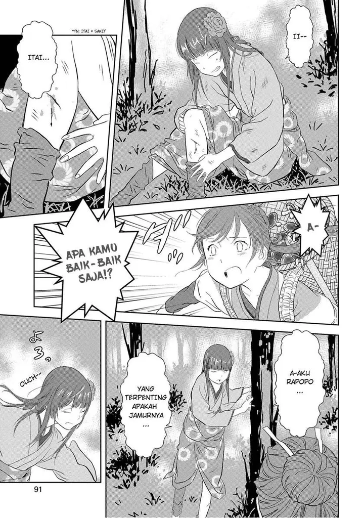 image-komik-sengoku-komachi-kuroutan-noukou-giga-chapter-8-22/33
