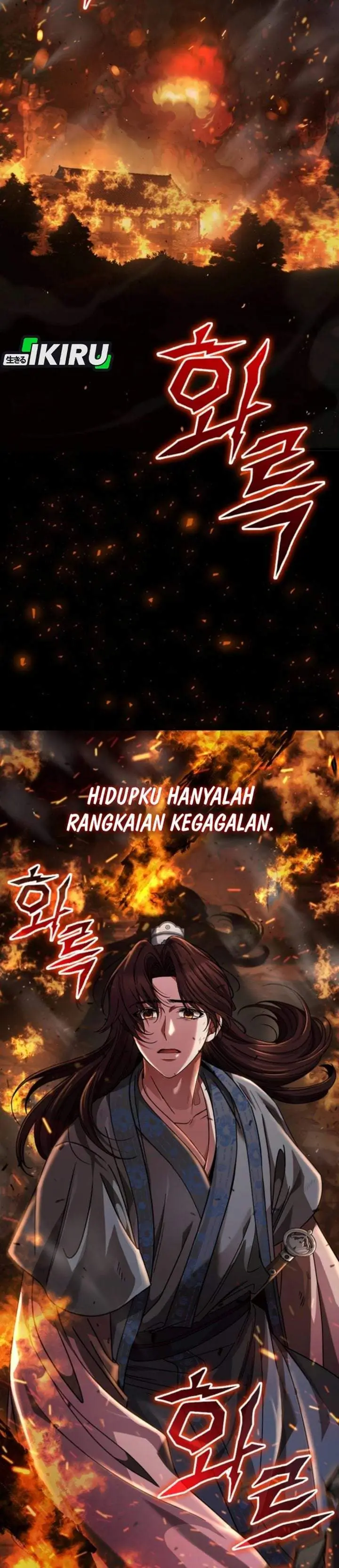 image-komik-senior-brother-lee-hoe-chapter-1-1/48