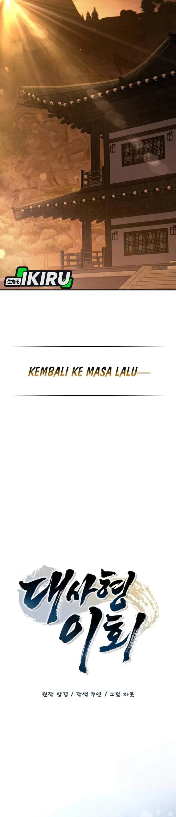 image-komik-senior-brother-lee-hoe-chapter-1-34/48