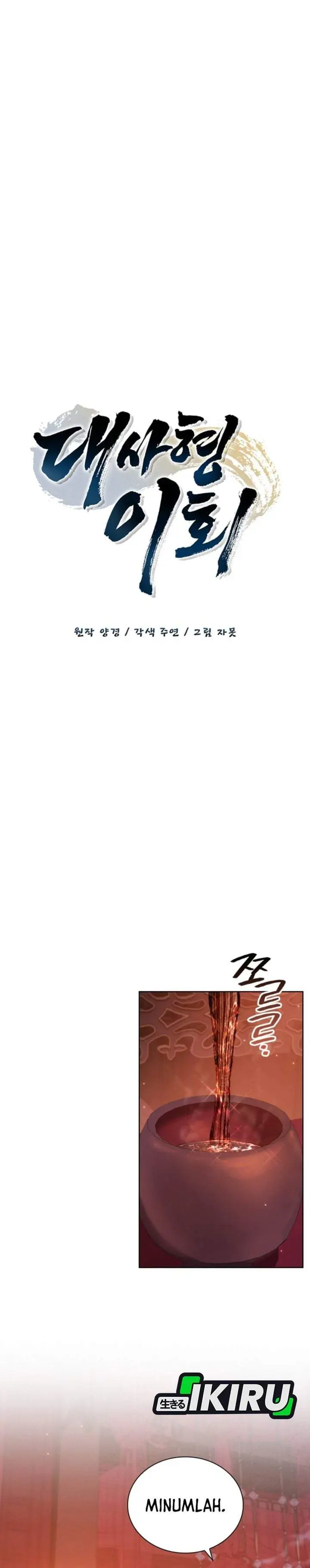 image-komik-senior-brother-lee-hoe-chapter-12-26/36