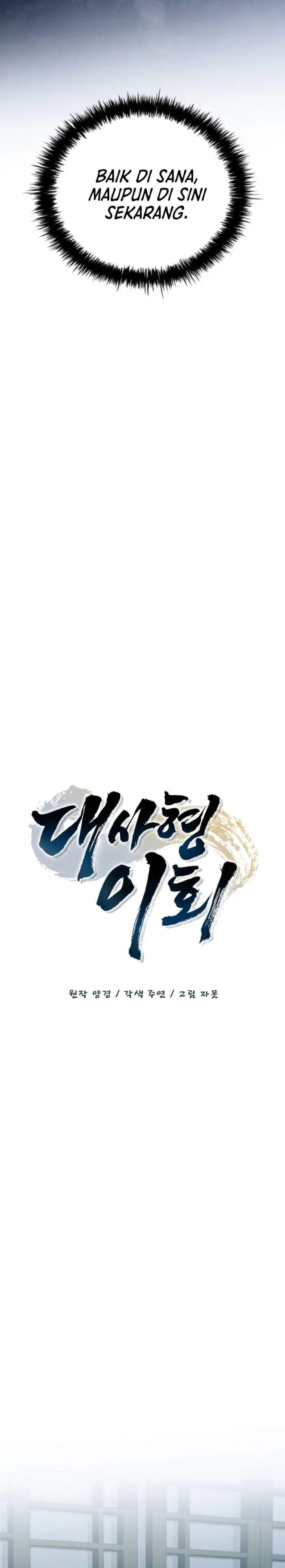 image-komik-senior-brother-lee-hoe-chapter-15-6/40