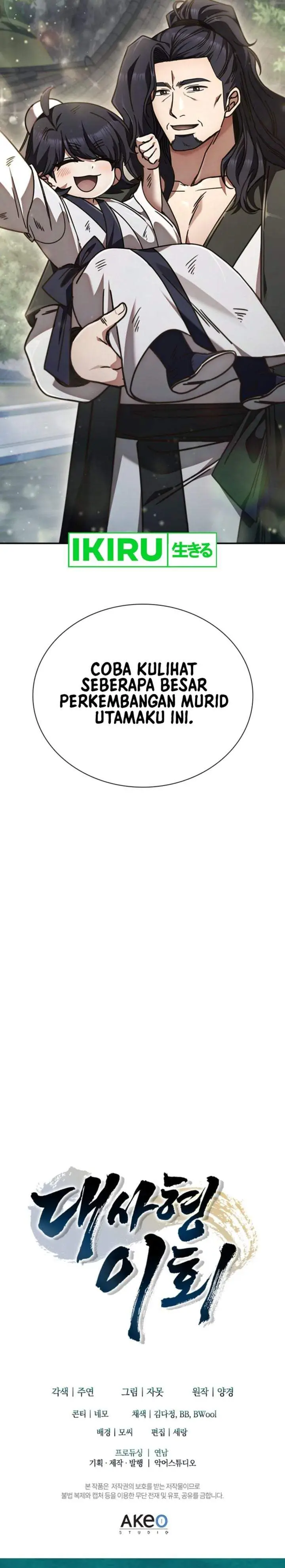 image-komik-senior-brother-lee-hoe-chapter-15-39/40