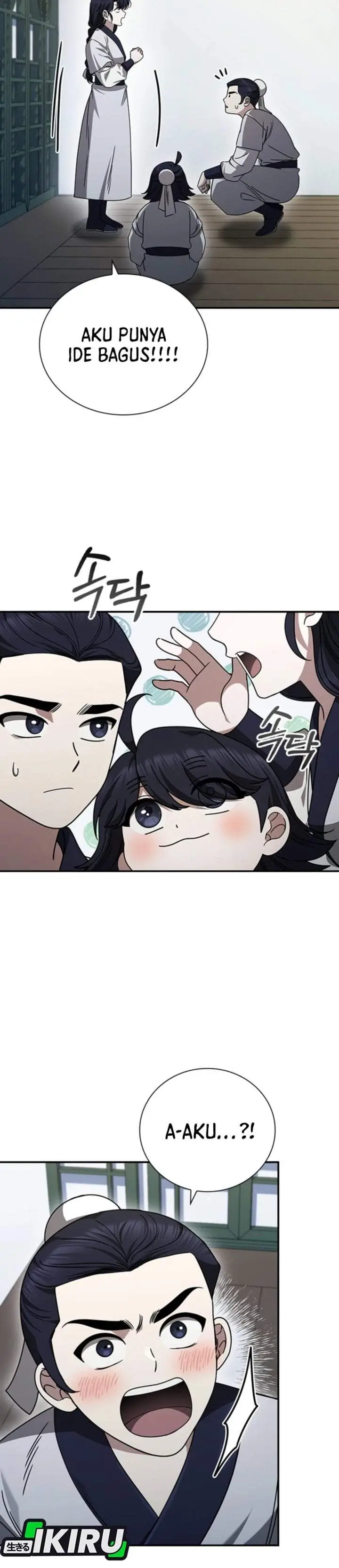 image-komik-senior-brother-lee-hoe-chapter-17-27/41