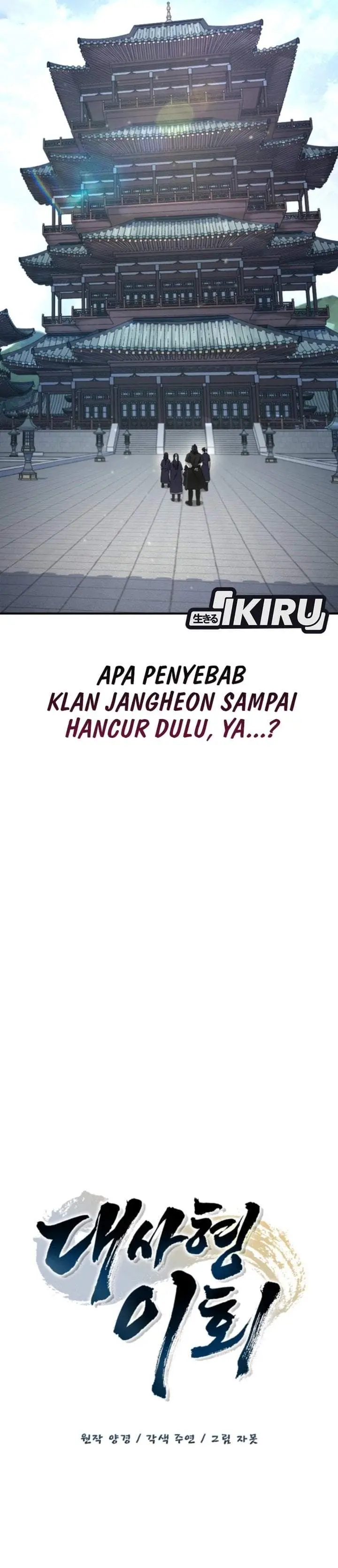 image-komik-senior-brother-lee-hoe-chapter-18-5/52