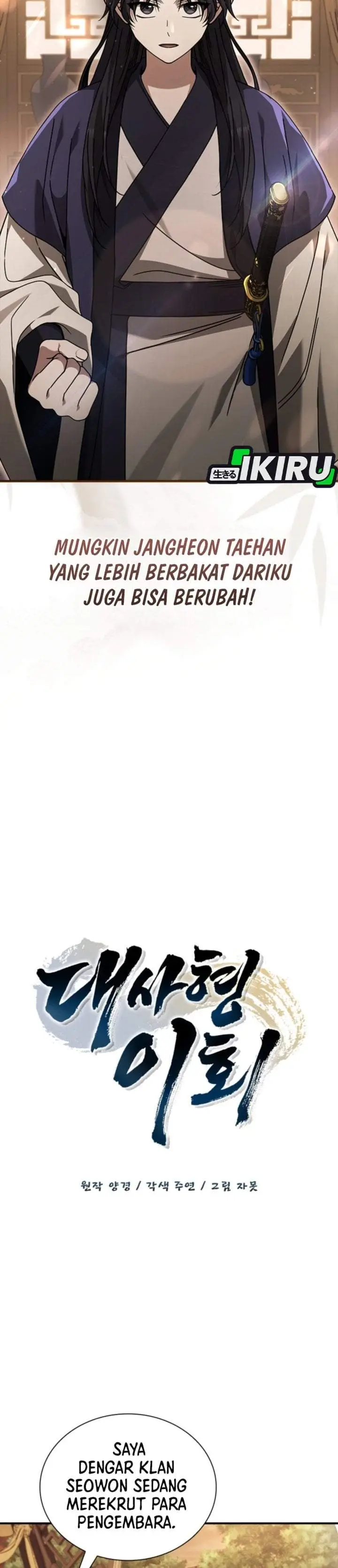 image-komik-senior-brother-lee-hoe-chapter-19-16/41