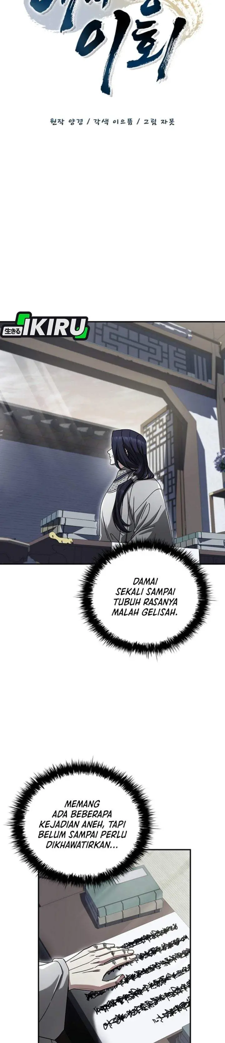image-komik-senior-brother-lee-hoe-chapter-21-16/43
