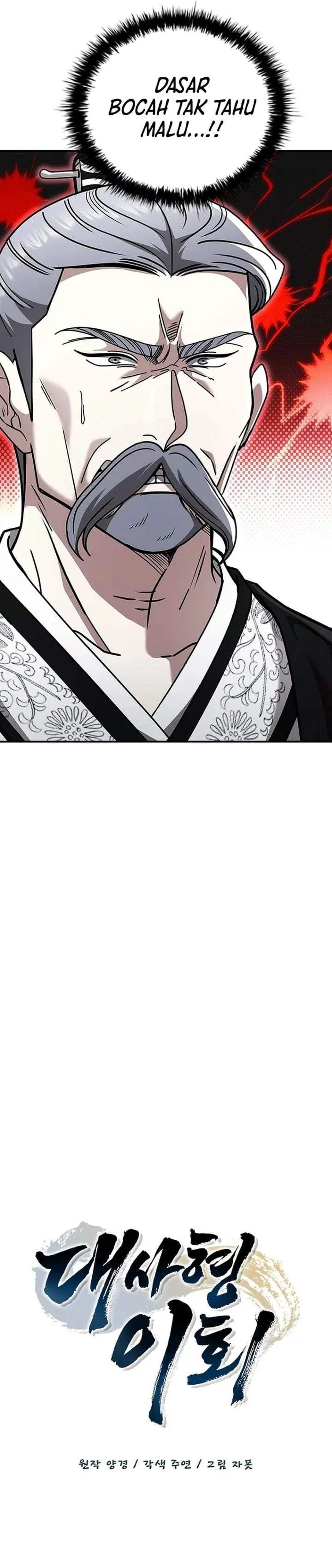 image-komik-senior-brother-lee-hoe-chapter-22-8/41