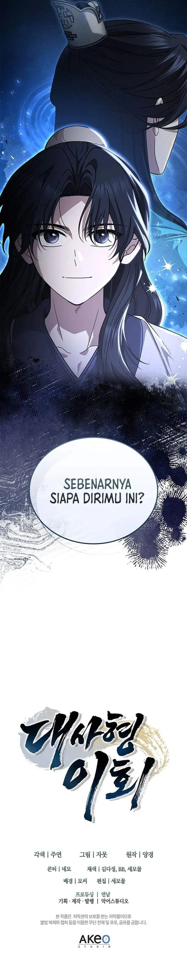 image-komik-senior-brother-lee-hoe-chapter-22-37/41