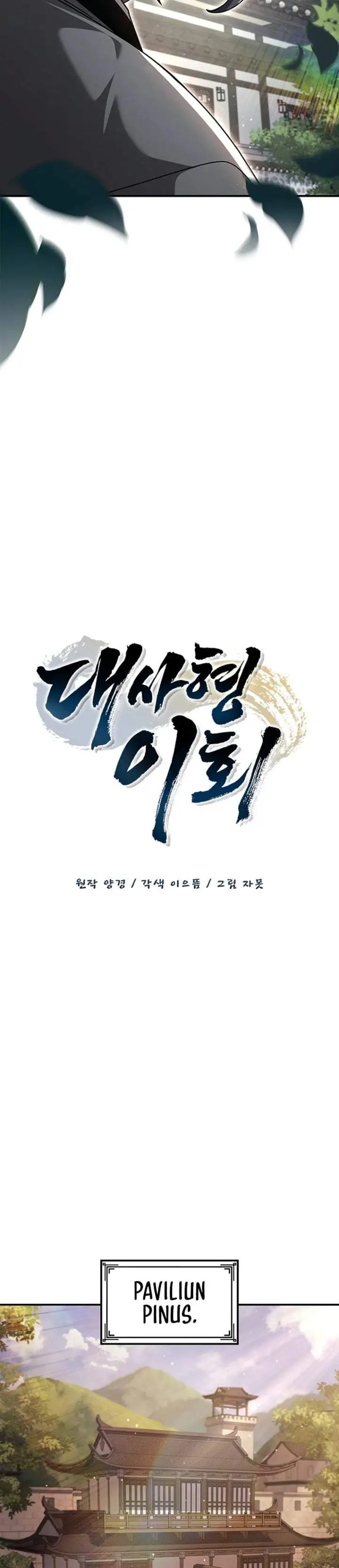 image-komik-senior-brother-lee-hoe-chapter-23-11/35