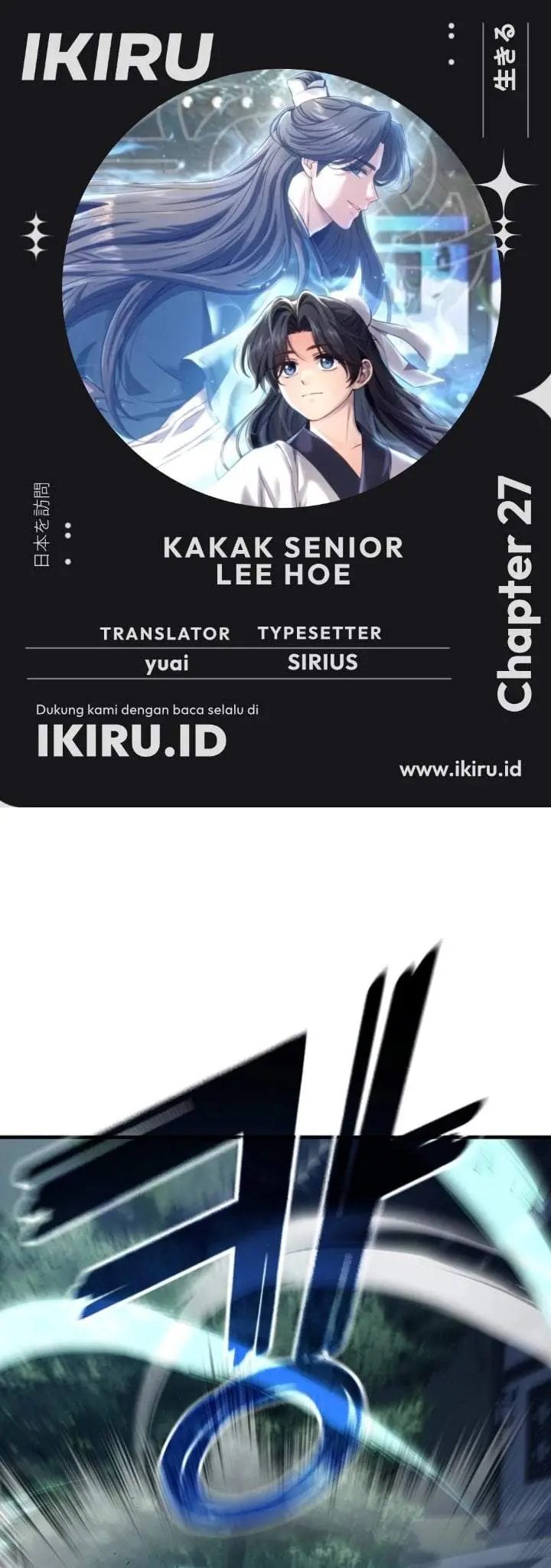 image-komik-senior-brother-lee-hoe-chapter-27-0/47