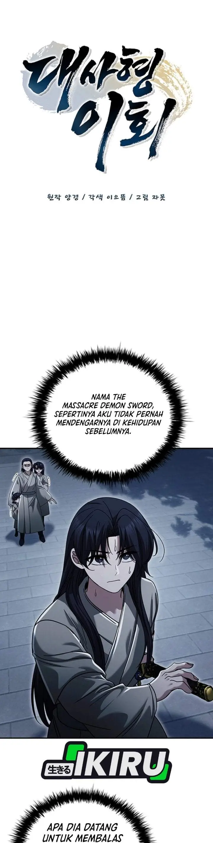 image-komik-senior-brother-lee-hoe-chapter-27-14/47