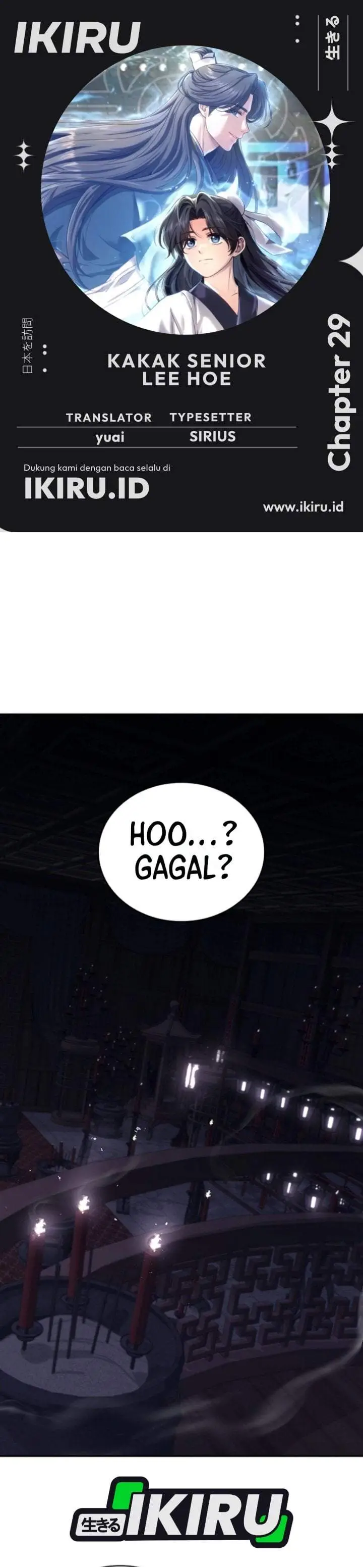image-komik-senior-brother-lee-hoe-chapter-29-0/43