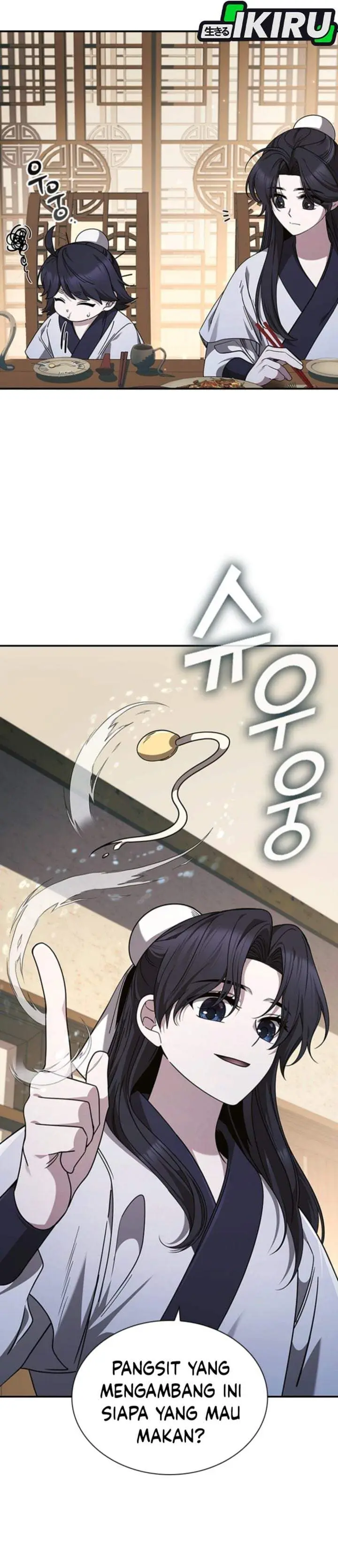 image-komik-senior-brother-lee-hoe-chapter-3-32/44