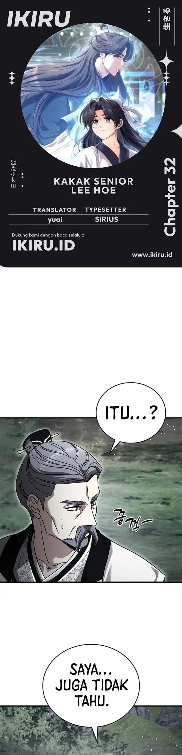 image-komik-senior-brother-lee-hoe-chapter-32-0/40