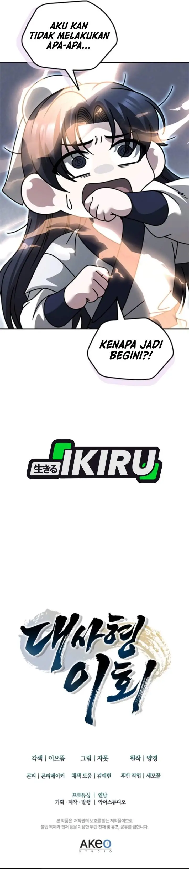 image-komik-senior-brother-lee-hoe-chapter-34-47/48