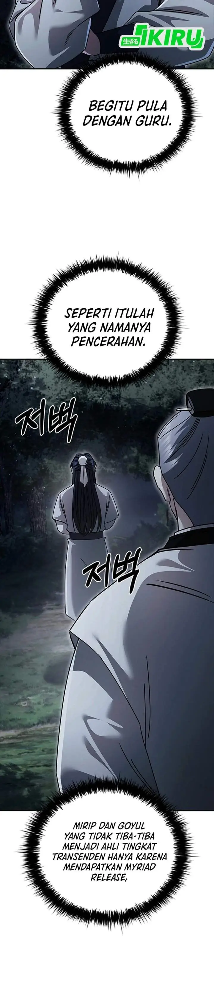 image-komik-senior-brother-lee-hoe-chapter-36-1/44