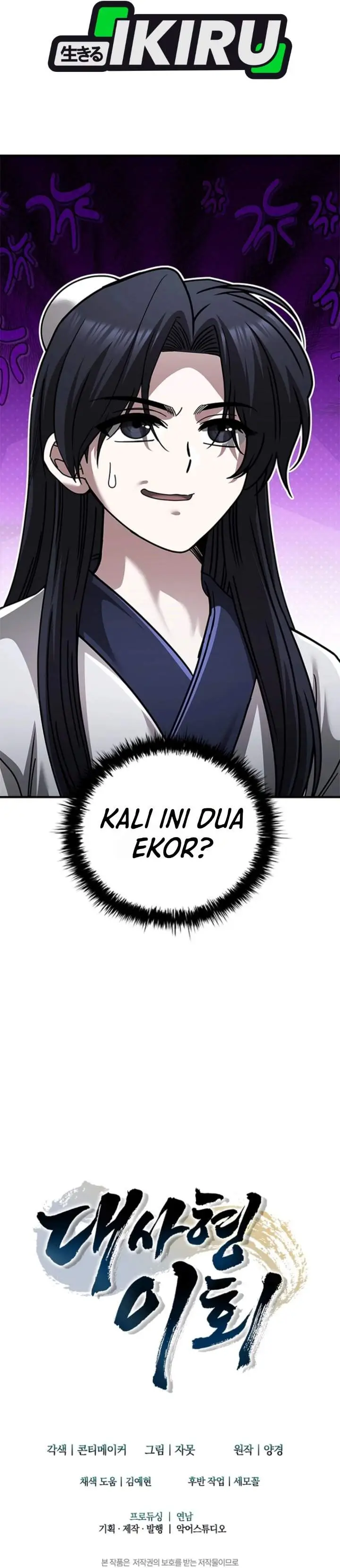 image-komik-senior-brother-lee-hoe-chapter-37-51/52