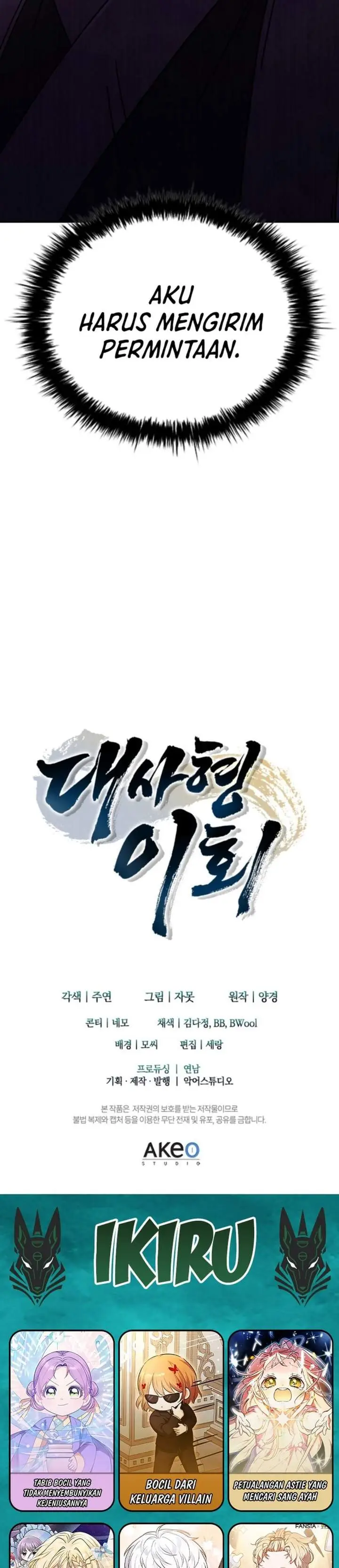 image-komik-senior-brother-lee-hoe-chapter-6-39/40