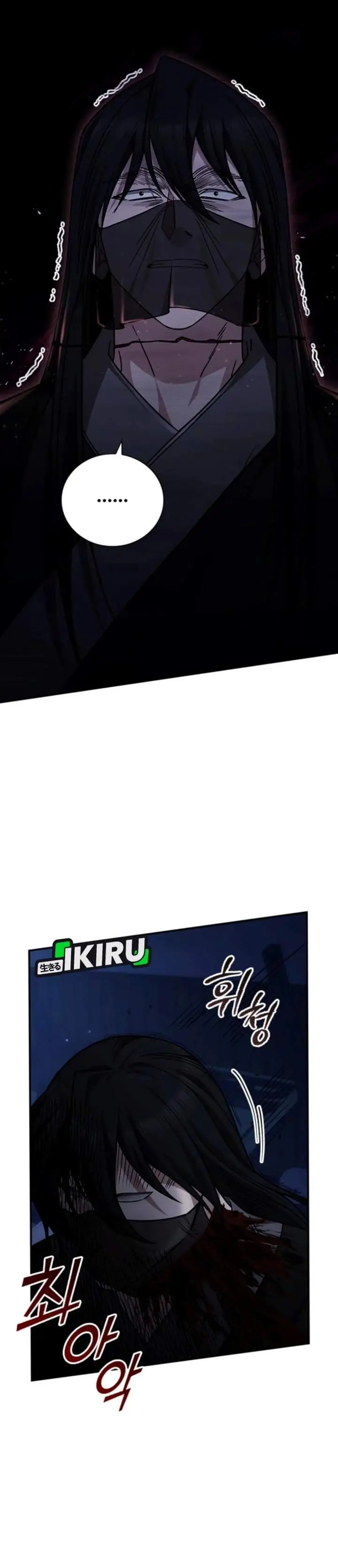 image-komik-senior-brother-lee-hoe-chapter-8-24/43