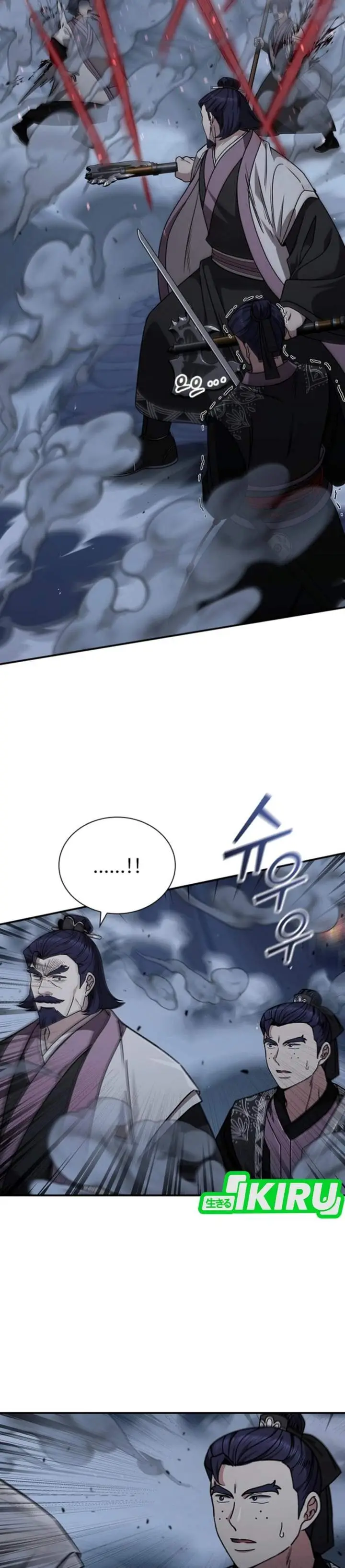 image-komik-senior-brother-lee-hoe-chapter-9-46/49