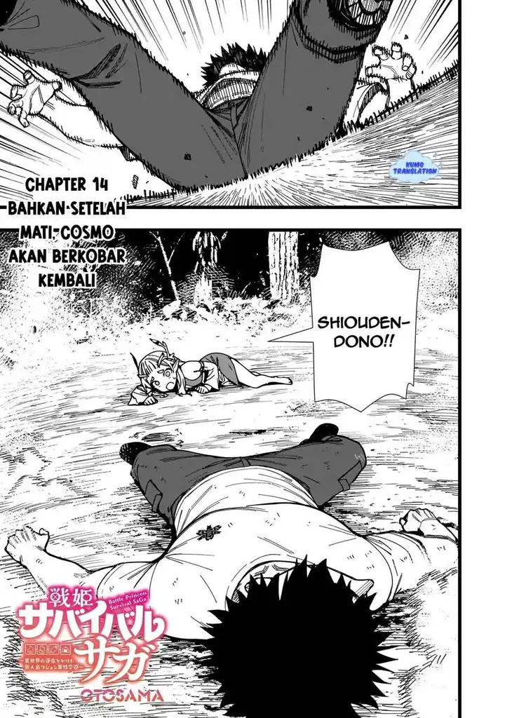 image-komik-senki-survival-saga-isekai-no-unmei-o-kaketa-mujintou-fujun-iseikouyuu-chapter-14-1/27