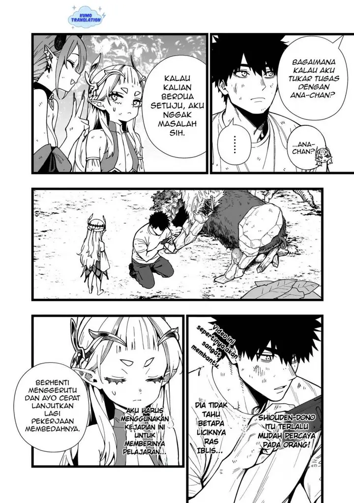 image-komik-senki-survival-saga-isekai-no-unmei-o-kaketa-mujintou-fujun-iseikouyuu-chapter-15-6/27