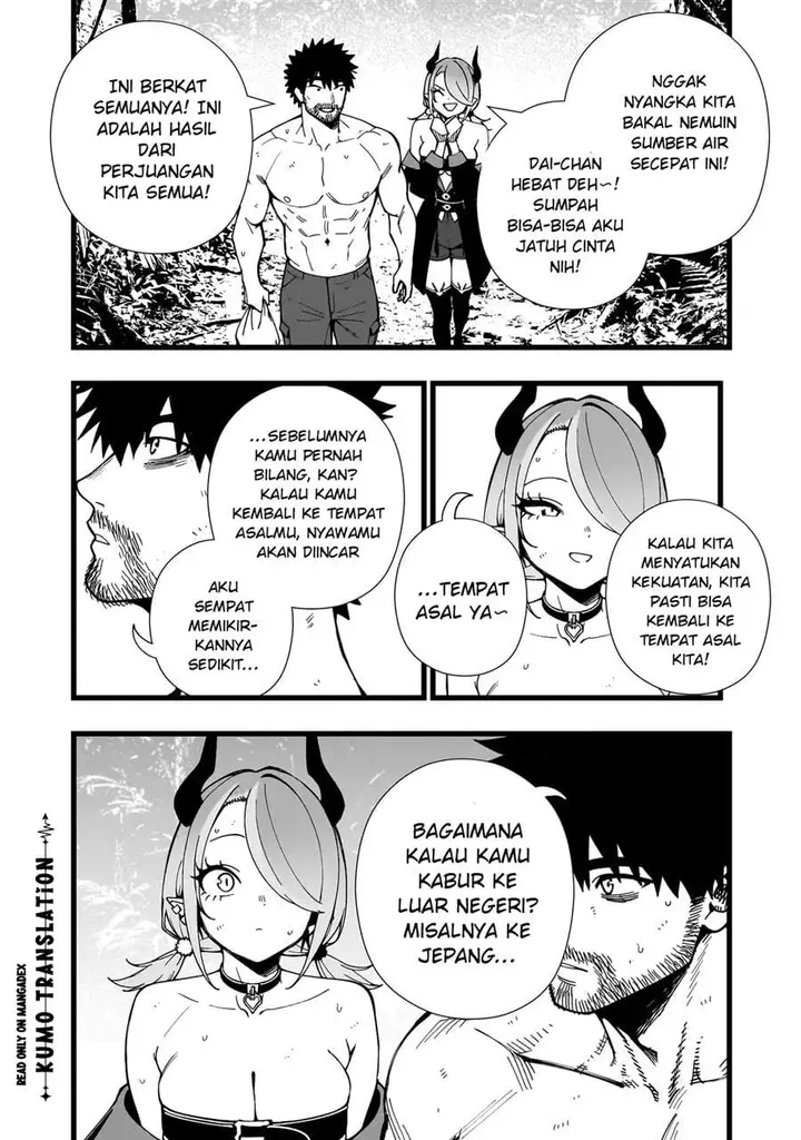 image-komik-senki-survival-saga-isekai-no-unmei-o-kaketa-mujintou-fujun-iseikouyuu-chapter-38-19/27