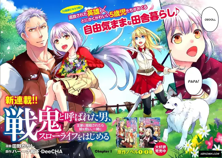image-komik-senki-to-yobareta-otoko-puke-ni-ansatsu-saretara-musume-wo-hiroi-issho-ni-slow-life-wo-hajimeru-chapter-1-2/37