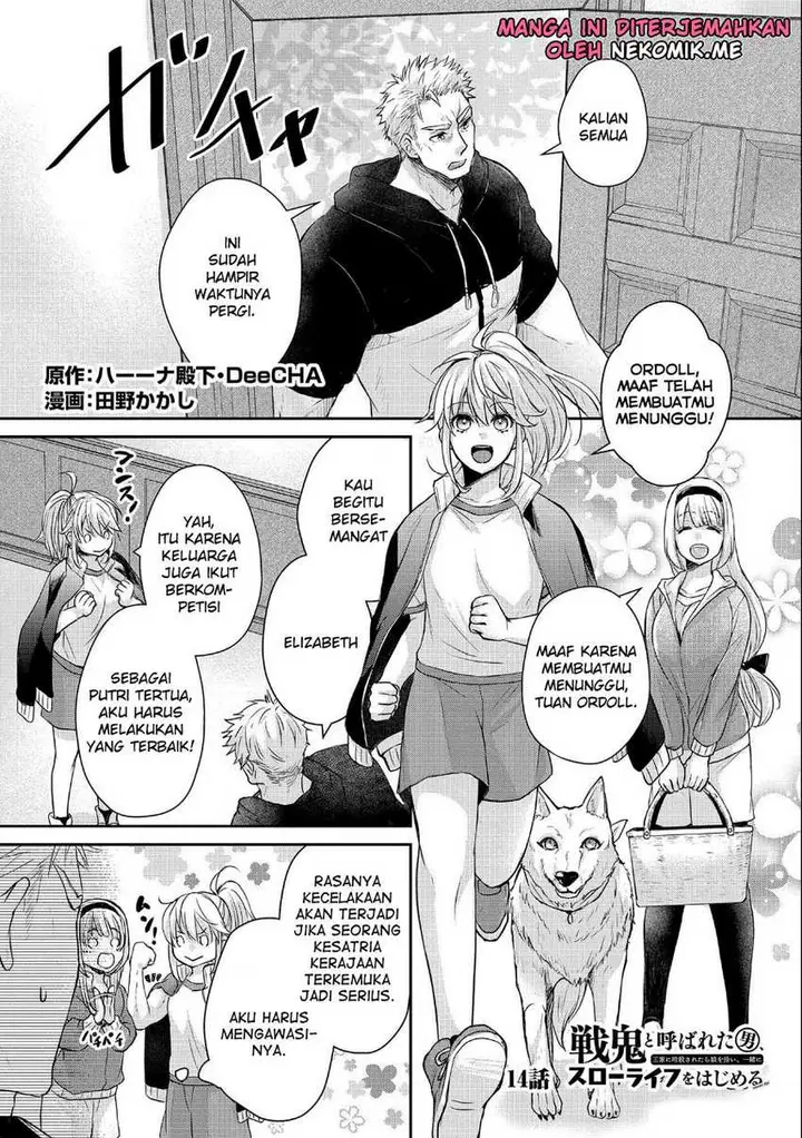 image-komik-senki-to-yobareta-otoko-puke-ni-ansatsu-saretara-musume-wo-hiroi-issho-ni-slow-life-wo-hajimeru-chapter-14-2/32