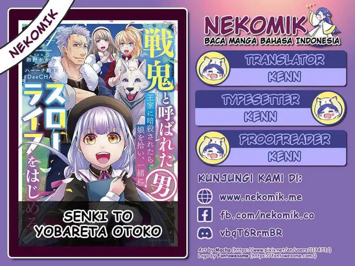 image-komik-senki-to-yobareta-otoko-puke-ni-ansatsu-saretara-musume-wo-hiroi-issho-ni-slow-life-wo-hajimeru-chapter-15-1/33
