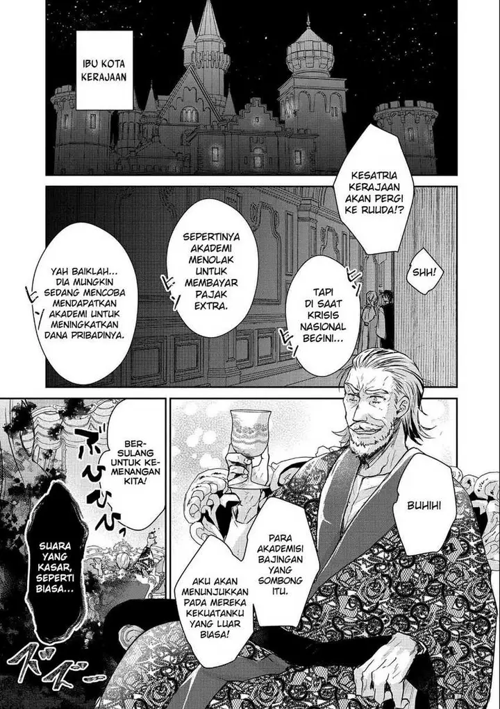 image-komik-senki-to-yobareta-otoko-puke-ni-ansatsu-saretara-musume-wo-hiroi-issho-ni-slow-life-wo-hajimeru-chapter-15-26/33
