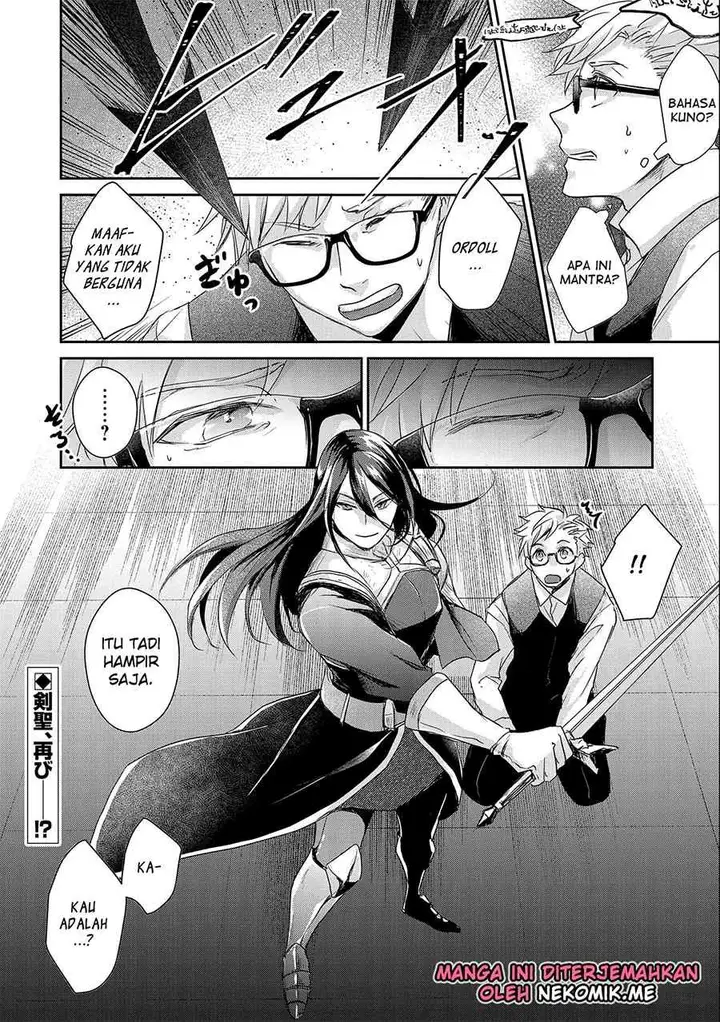 image-komik-senki-to-yobareta-otoko-puke-ni-ansatsu-saretara-musume-wo-hiroi-issho-ni-slow-life-wo-hajimeru-chapter-18-31/33